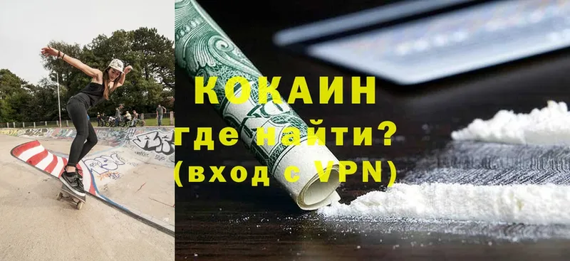 COCAIN Эквадор  Берёзовка 