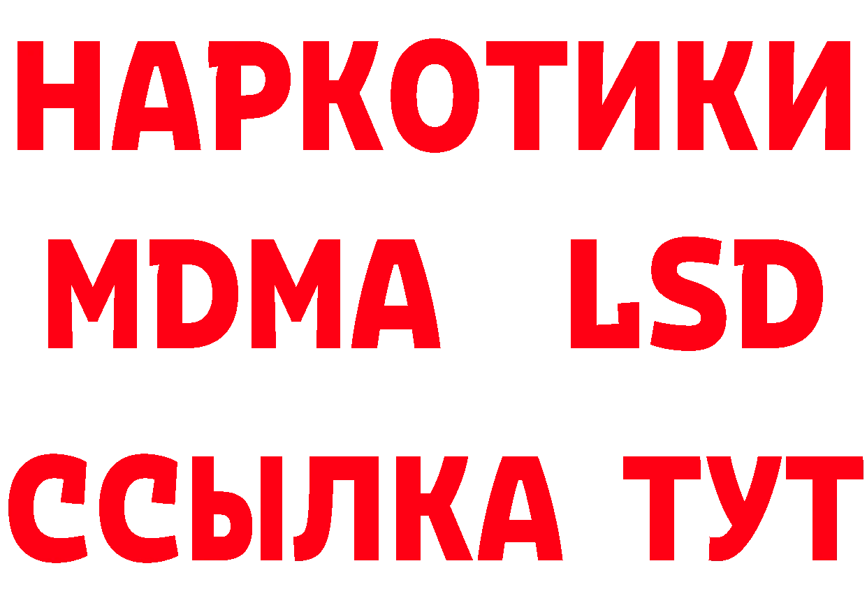 Кетамин VHQ как зайти даркнет ОМГ ОМГ Берёзовка